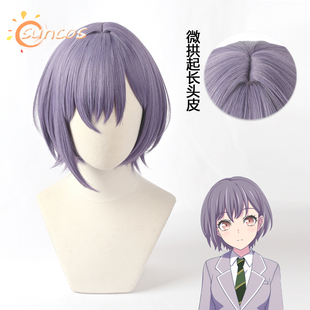 SUNCOS 高松灯cos假发 BanG Dream! It's MyGO 长头皮 玫瑰内网