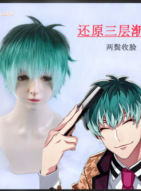 SUNCOS 催眠麦克风 白膠木雕cos 假发 白胶木雕 DRB sasara 现货