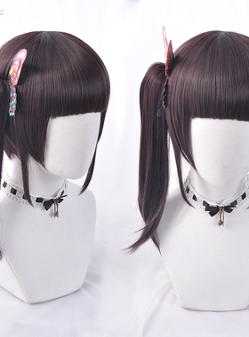 SUNCOS 鬼灭之刃 栗花落香奈乎cos假发 收脸假毛 黑泛棕带马尾