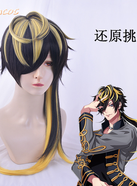 SUNCOS 催眠麦克风 rap 名古屋 四十物十四cos 渐变假发 现货促销