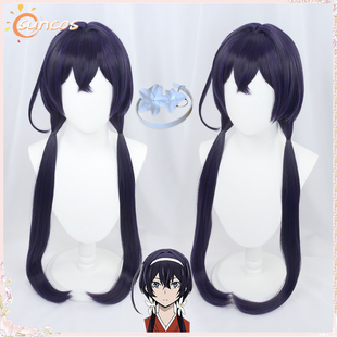 SUNCOS 文豪野犬 泉镜花cos假发 暗紫双马尾散发可配头饰头箍现货