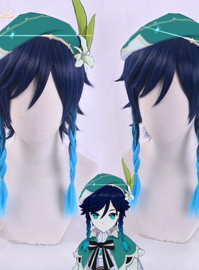 SUNCOS 原神 温迪 游戏cosplay假发 温蒂 Venti  渐变款 促销假毛