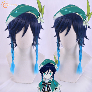 SUNCOS 原神 温迪 游戏cosplay假发 温蒂 Venti  渐变款 促销假毛