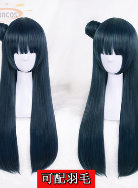 LoveLive!Sunshine!! Aqours水团 津岛善子 cos假发 夜羽两种长度