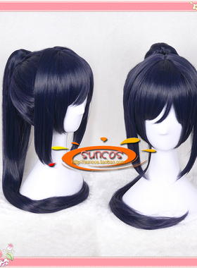Love live! sunshine 松浦果南cosplay假发 独家大头皮 蓝紫色