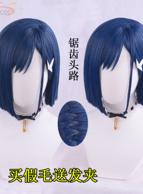 SUNCOS DARLING in the FRANXX 国家队015 莓ICHIGO 动漫 cos假发