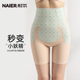 舒适瑜伽健身裤 高腰提臀收腹打底塑形裤 春薄款 耐尔五分鲨鱼骑行裤