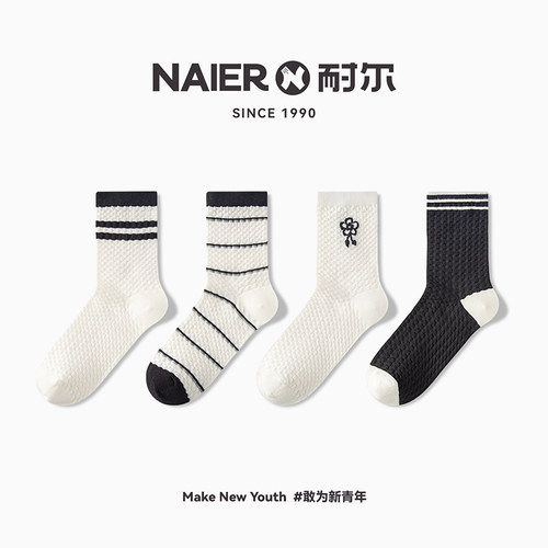 耐尔舒适透气中筒袜ins学院风