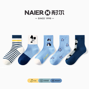 耐尔男童袜子中筒袜男孩卡通儿童男袜可爱潮流防滑春秋款薄款童袜