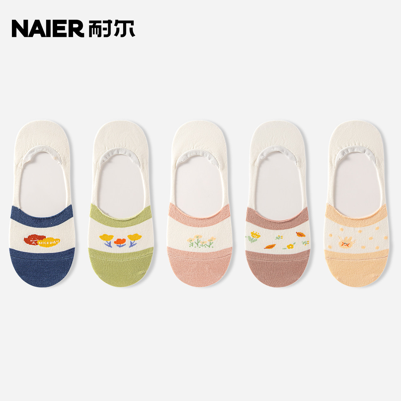 耐尔12年老店简约白色小花短袜