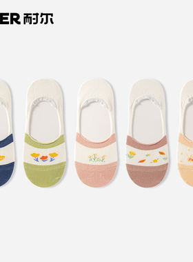 耐尔袜子女春季简约小花白色隐形短袜吸汗排湿棉袜2023年新款秋天