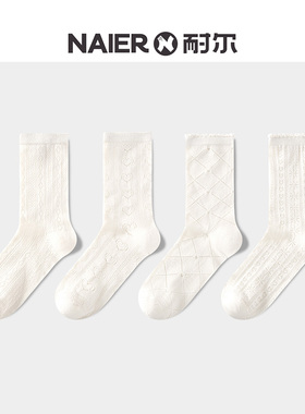 耐尔白色袜子女春夏新薄款乐福鞋中筒袜竹纤维高弹透气甜妹堆堆袜