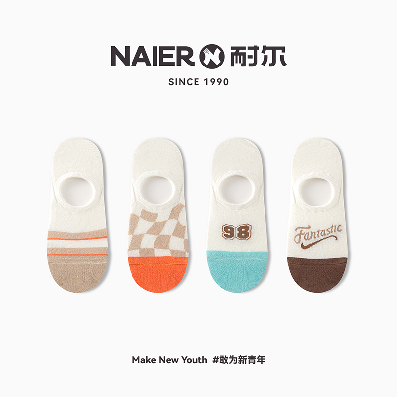 耐尔十年老店船袜女夏季低帮短袜