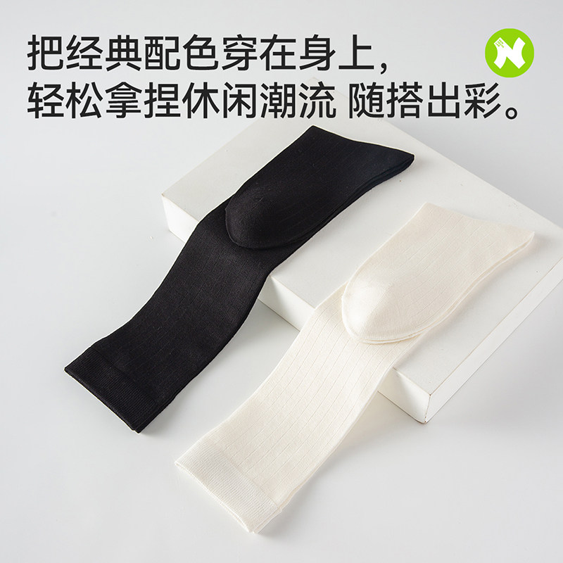 耐尔袜子女夏季乐福鞋jk黑白色小腿袜外穿轻薄舒适少女显瘦长筒袜