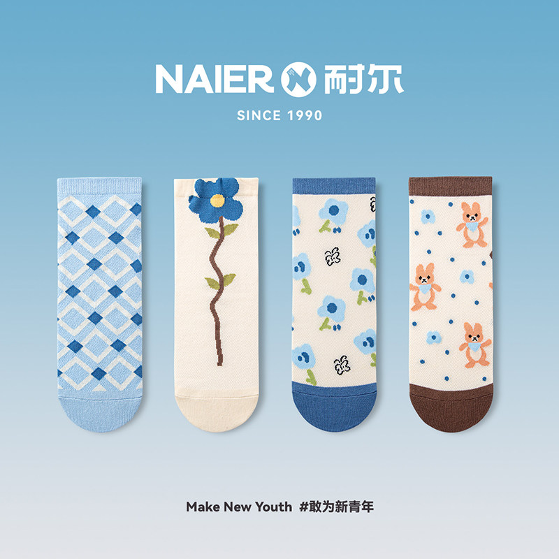 耐尔袜子女式短筒棉袜夏季薄蓝直板短袜ins潮吸汗透气女士浅口袜,女士内衣/男士内衣/家居服,短袜,淘宝优惠券,粉丝福利购,淘宝优惠卷