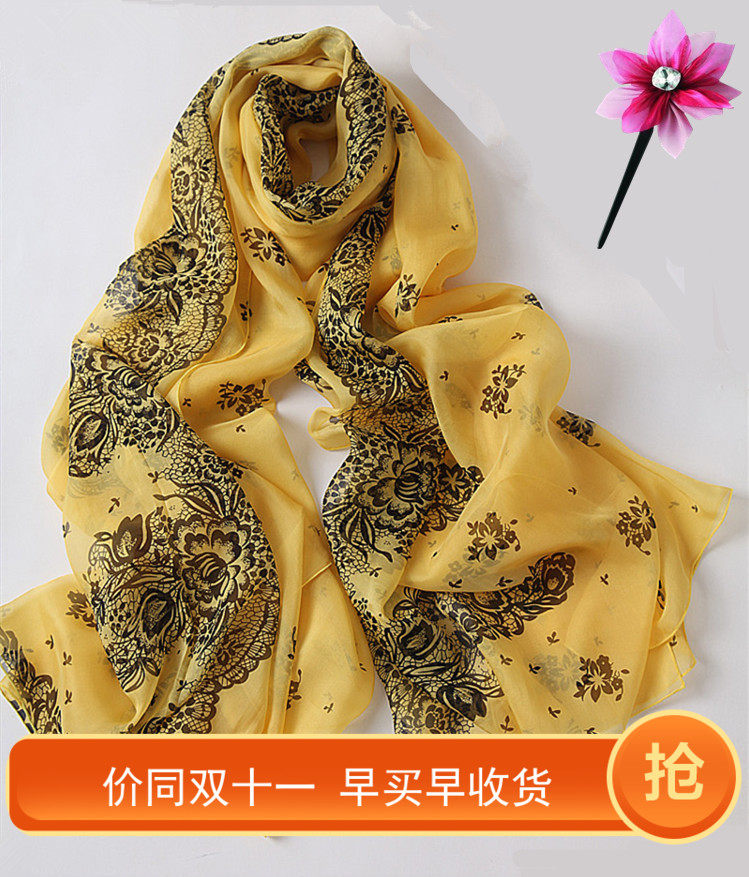 春夏真丝围巾黄底黑碎花长款女士洋气时尚桑蚕丝巾沙滩披肩薄纱巾