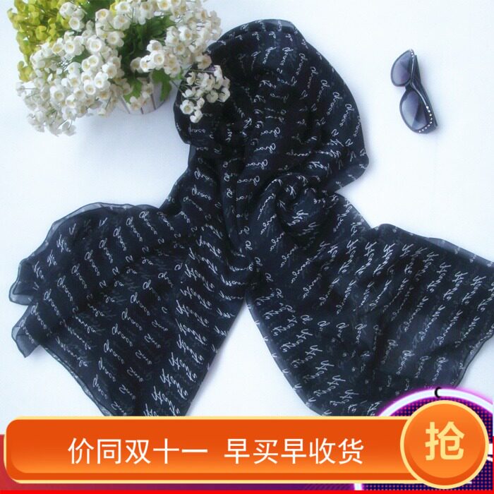 春夏女士长款百搭真丝围巾黑底白围巾/丝巾/披肩