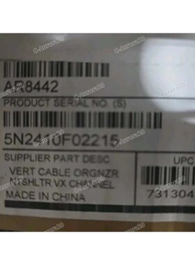 AR8442 垂直理线器