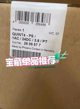 菲尼克斯电源  QUINT4-PS1AC24DC38PT 货号2909577 议价