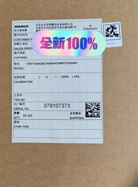 罗斯蒙特 3051TG4A 3051CD2A 3051TG2A2B变送器 议价