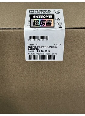 菲尼克斯缓存模块UINT-BUFFER/24DC/24DC/40 订货号2320393  议价