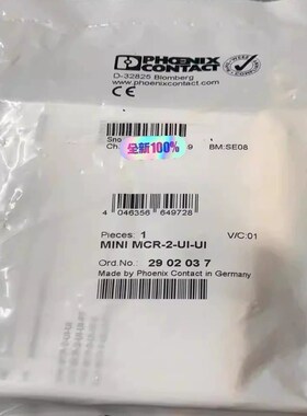 菲尼克斯隔离器 2902037   MINI MCR-2-UI-UI 议价