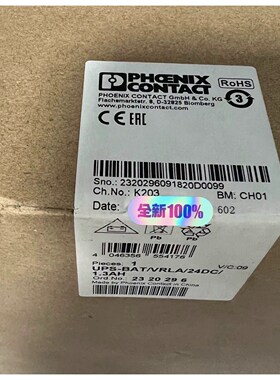菲尼克斯电源UPS-BAT/VRLA/24DC/1.3AH 货号2320296 议价