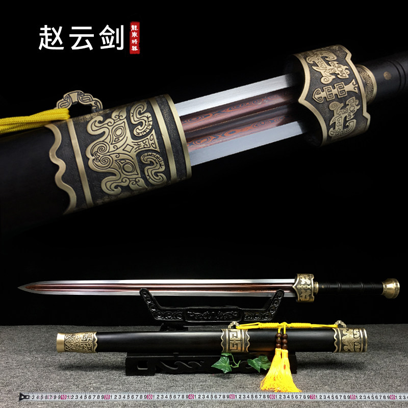 赵云剑青釭剑花纹钢剑龙泉将器宝剑汉剑真剑收藏镇宅刀剑未开刃