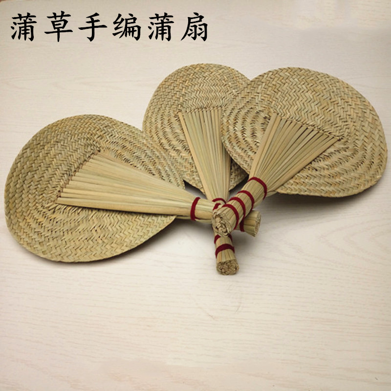 包邮草编环保扇子手工编织蒲扇礼品扇子夏季清凉风大圆形扇子