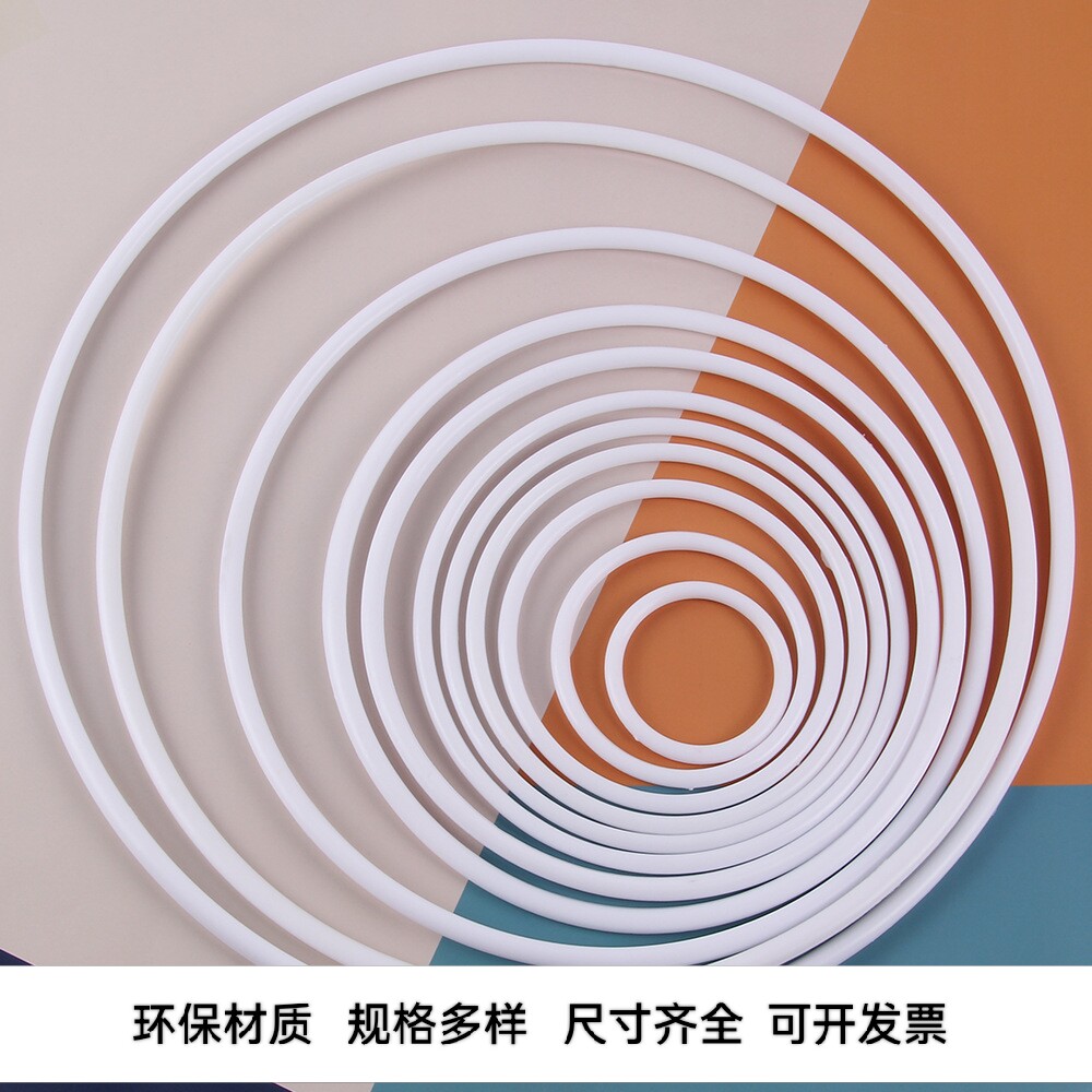 车挂环直径8.5爱心塑料圈diy捕梦网材料塑料白色圆环PP环保材质