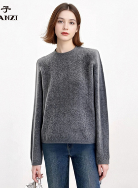 ZORANZI 庄子女装秋冬季圆领针织衫女士深灰色亮片毛衣WKU3577D