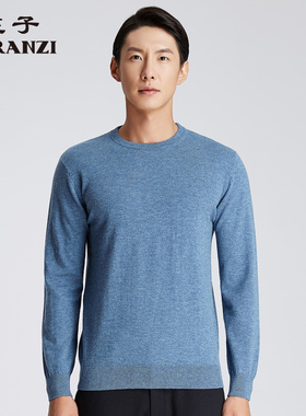 ZORANZI庄子男装秋冬商务休闲长袖羊毛衫圆领针织衫毛衣ZWP38245