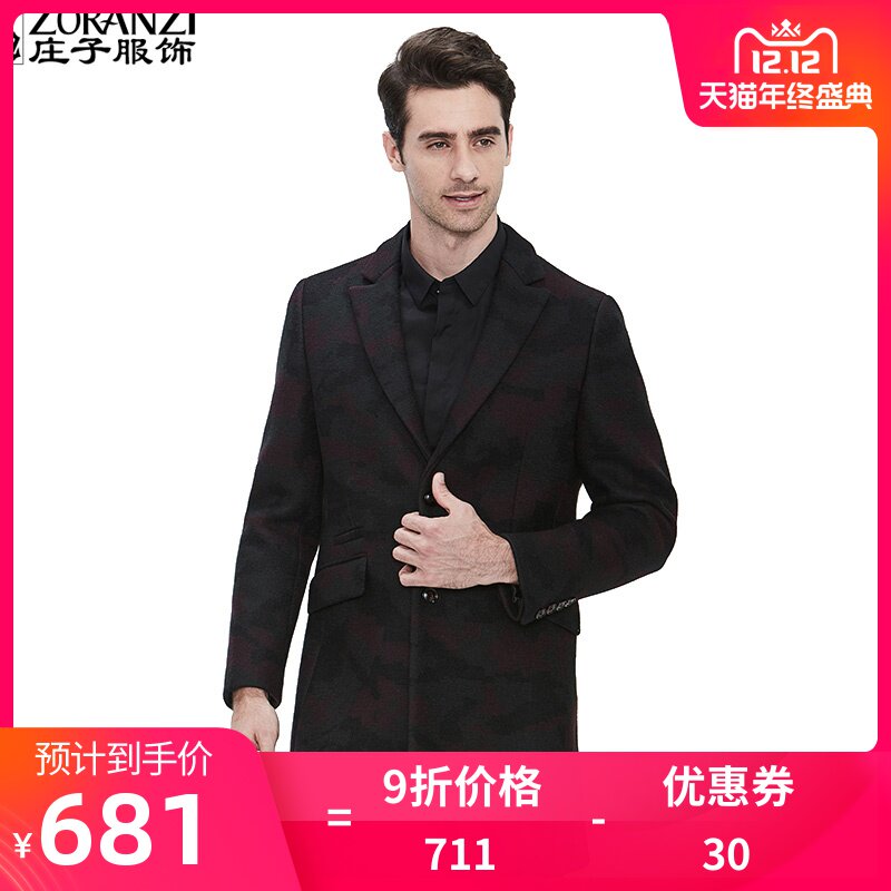 ZORANZI莊子秋冬毛呢大衣男中長款修身翻領羊毛呢大衣ZPK3668Y在類目 男裝, 毛呢大衣中 - 來自Buy2taobao.com提供專業的淘寶代購服務