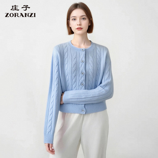 女士绵羊毛保暖针织衫 ZORANZI 圆领开衫 秋冬季 WKU3576D 庄子女装