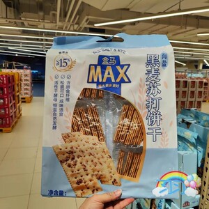 盒马山姆代购奇亚籽三色藜麦苏打饼干/海盐黑麦苏打饼干 酥脆可口