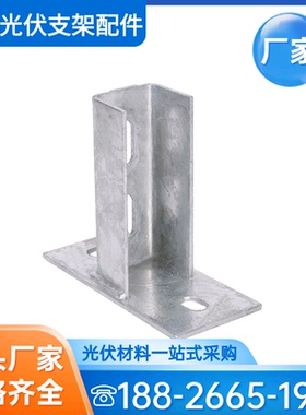 H型铝合金导轨 彩钢瓦屋顶3040太阳能光伏发电导轨 光伏支架配件