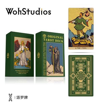 【新手可用·官方正品】主体伟特塔罗牌 正版百年韦特经典普新手