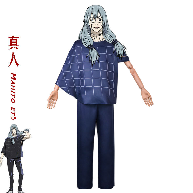 日本动漫术回战真人cos服 逸轩动漫cosplay服装