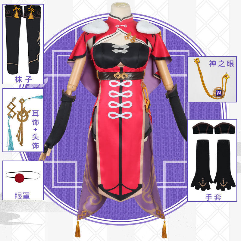 新款 漫路人原神服北斗cosplay服装无冕的龙王御姐二次元动漫