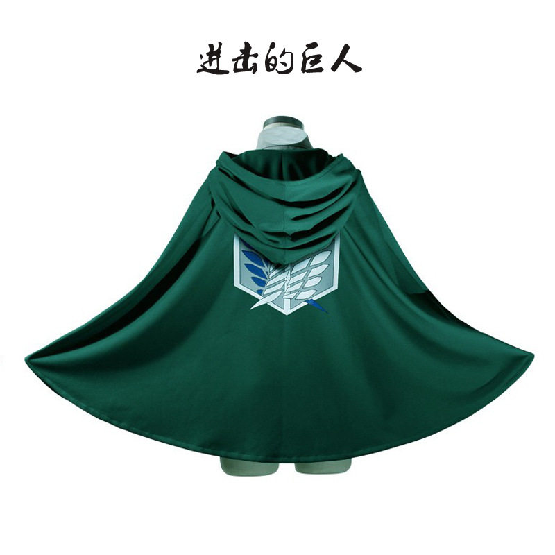 进击的巨人调查兵团 自由之翼兵长披风斗篷COS 万圣节服装表演服