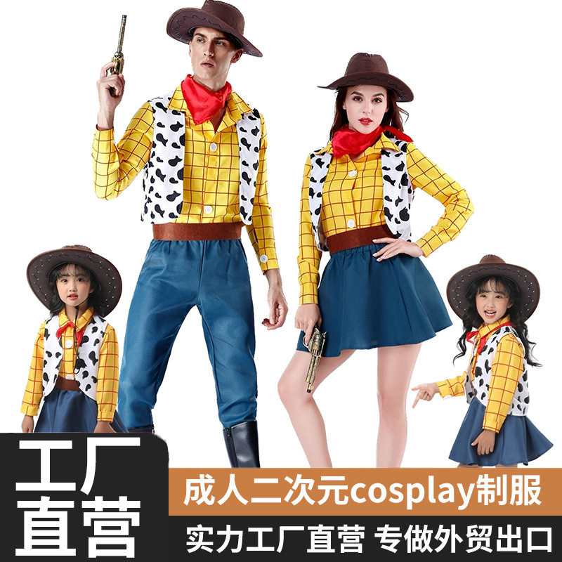 万圣节服装玩具总动员胡迪男装女装童装派对舞台cos装扮角色扮演