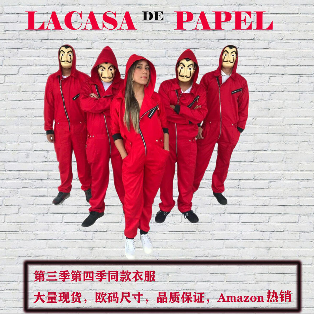 现货 万圣节服装纸钞屋第三季cosplay服dali达利工装欧码原版复刻