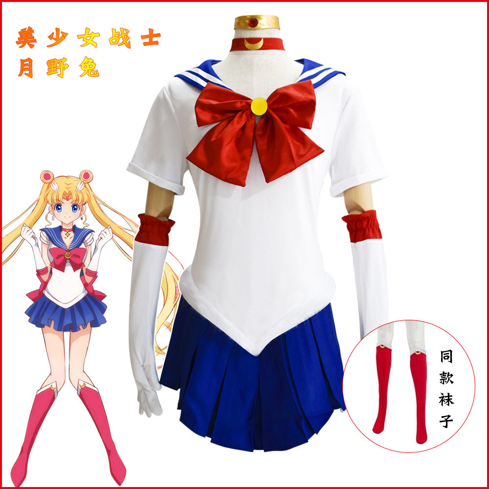 男生反串美少女战士衣服套装cosplay水冰月水手服儿童月野兔大码