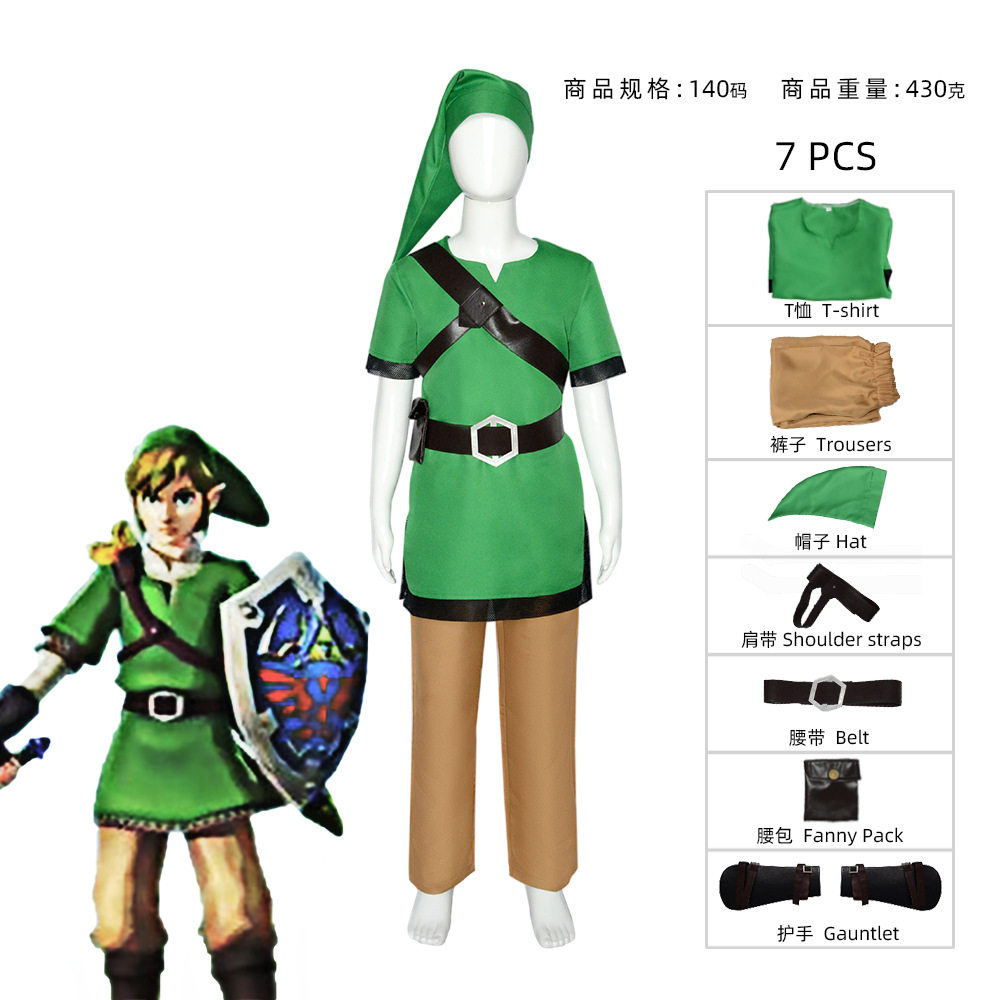 塞尔达传说天空之剑服林克Zelda游戏同款play服装厂家现货逸轩