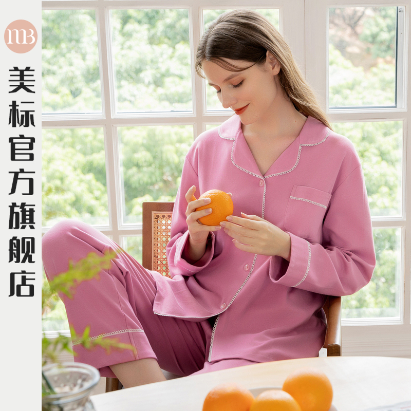 美标长袖针织休闲家居服睡衣套装