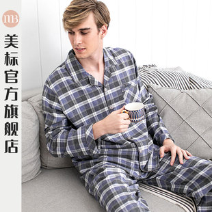 美标男士 梭织磨毛纯棉睡衣两件套家居服 长袖 全棉柔软舒服睡衣秋装