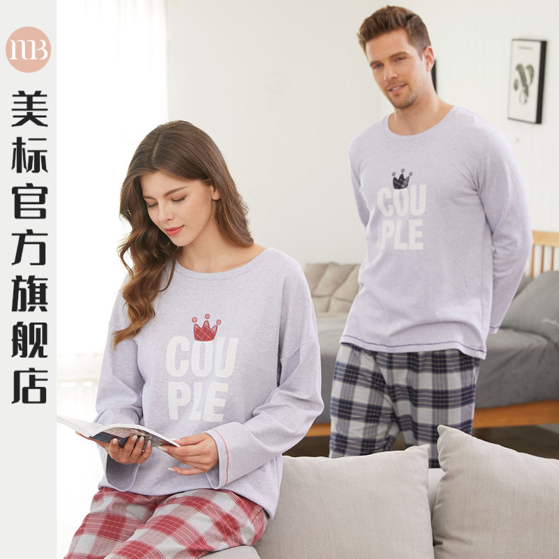美标长袖全棉睡衣情侣柔软舒服