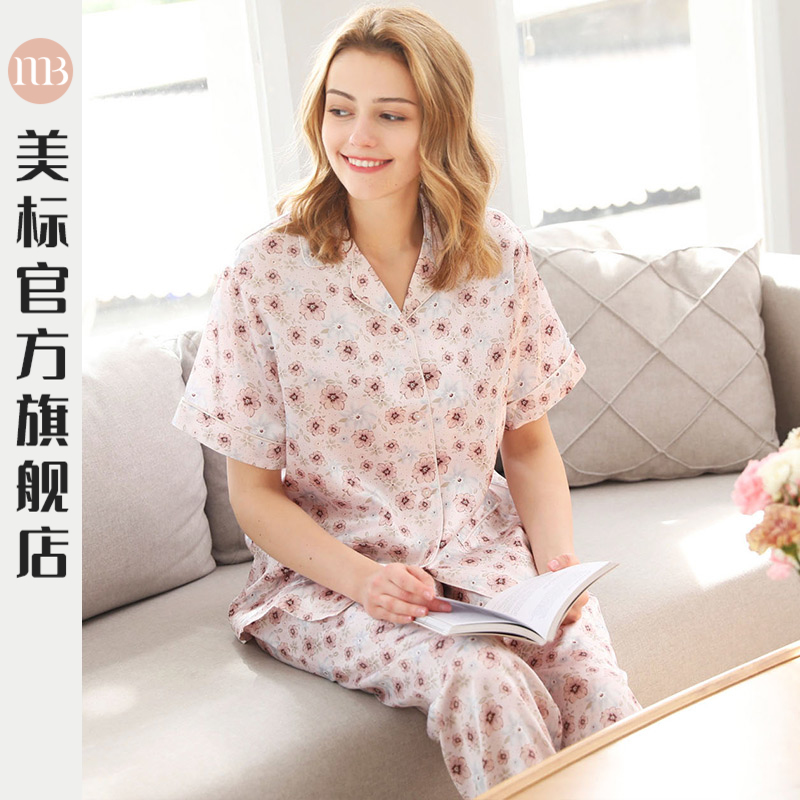 美标真丝睡衣女短袖长裤