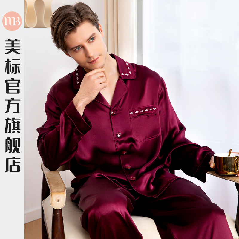 美标真丝睡衣长裤春夏季开衫