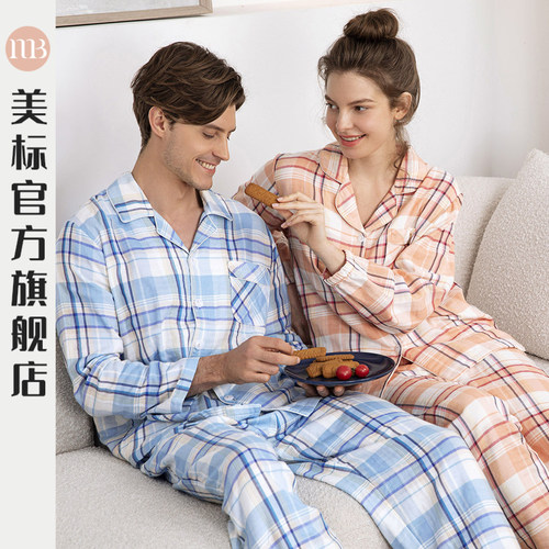 美标新品梭织长袖长裤格子睡衣